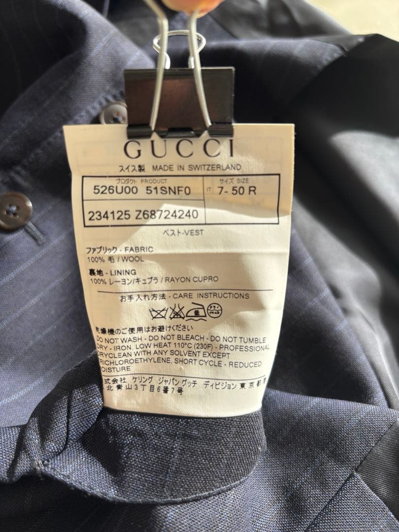 【メンズ】GUCCI ネイビー ストライプベスト サイズL
