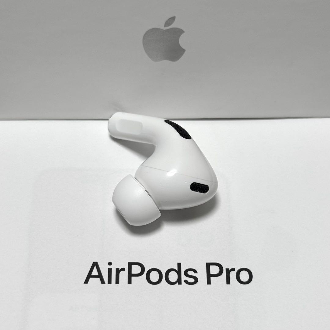 【純正品】Apple AirPods Pro 第2世代 ライトニング 右耳のみ