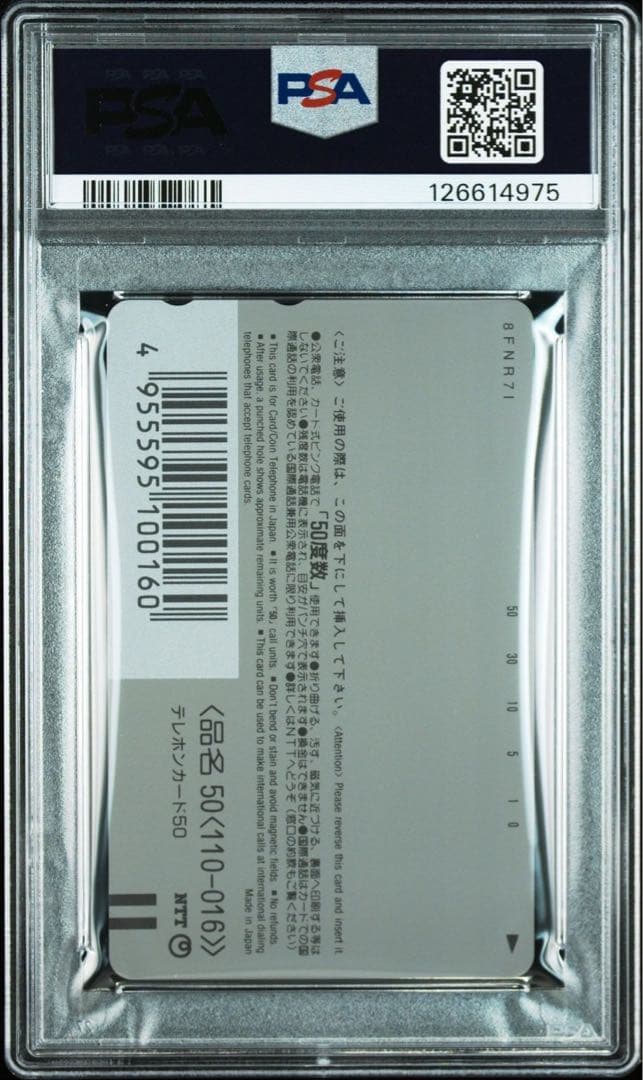 1998 ポケモンセンター ピカチュウ　映画　psa9