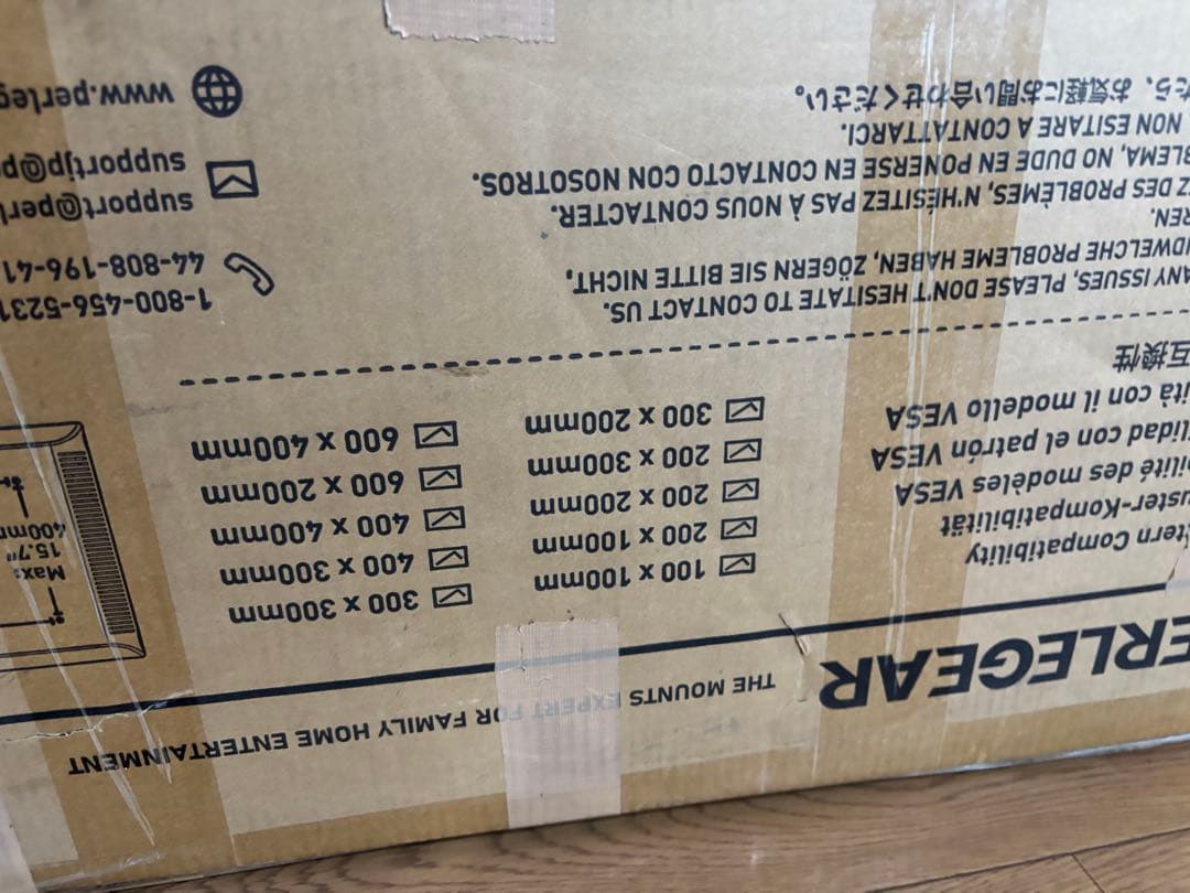 Perlegear テレビスタンド 壁寄せテレビ台 壁掛け 32-70インチ対応