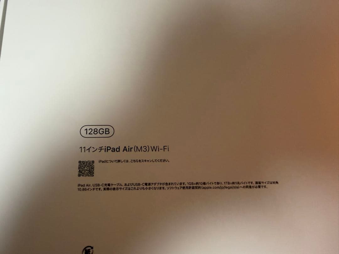iPad Air 11インチ M3 128GB + pencil pro
