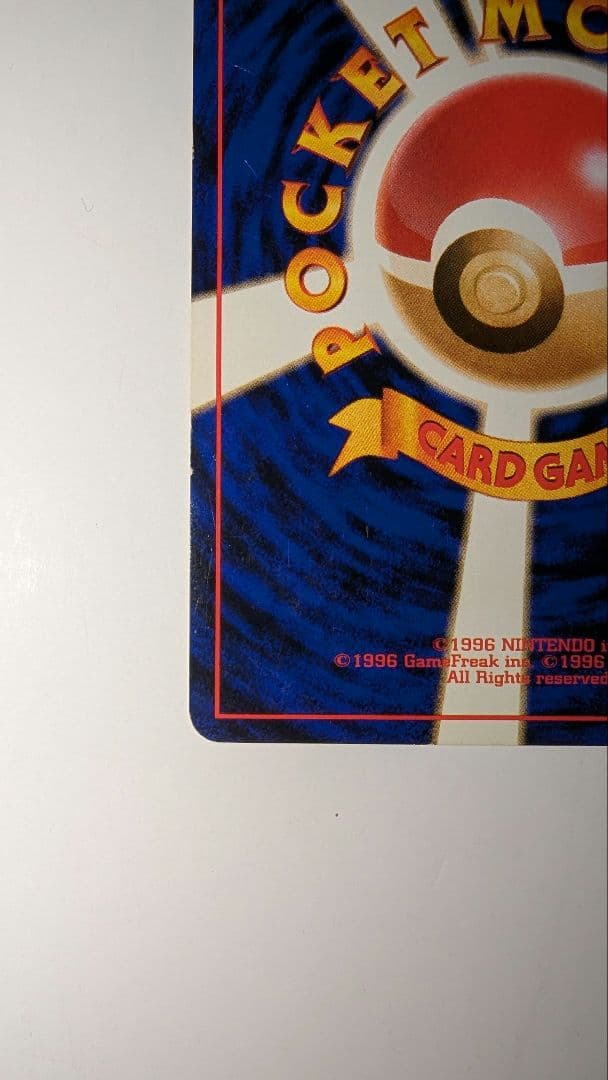 m*m様 カツラのリザードン ★ ジム拡張第2弾 闇からの挑戦