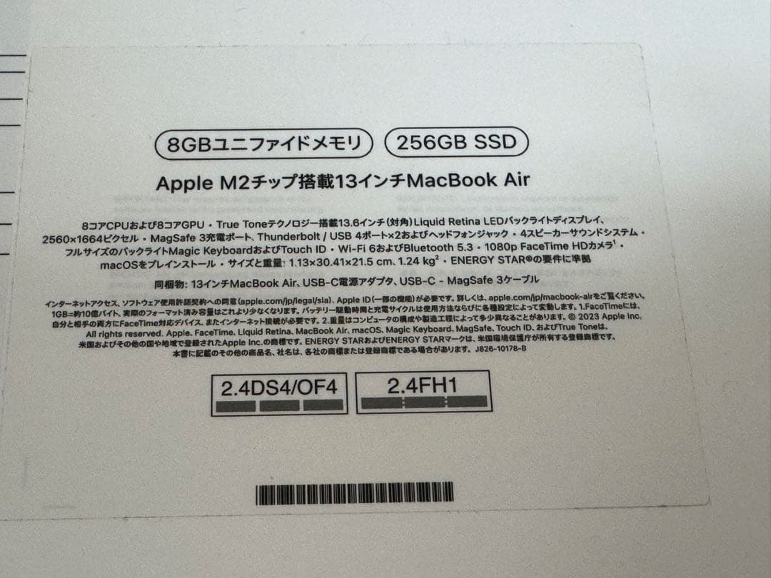 MacBook air M2 8GB 258GB ミッドナイト