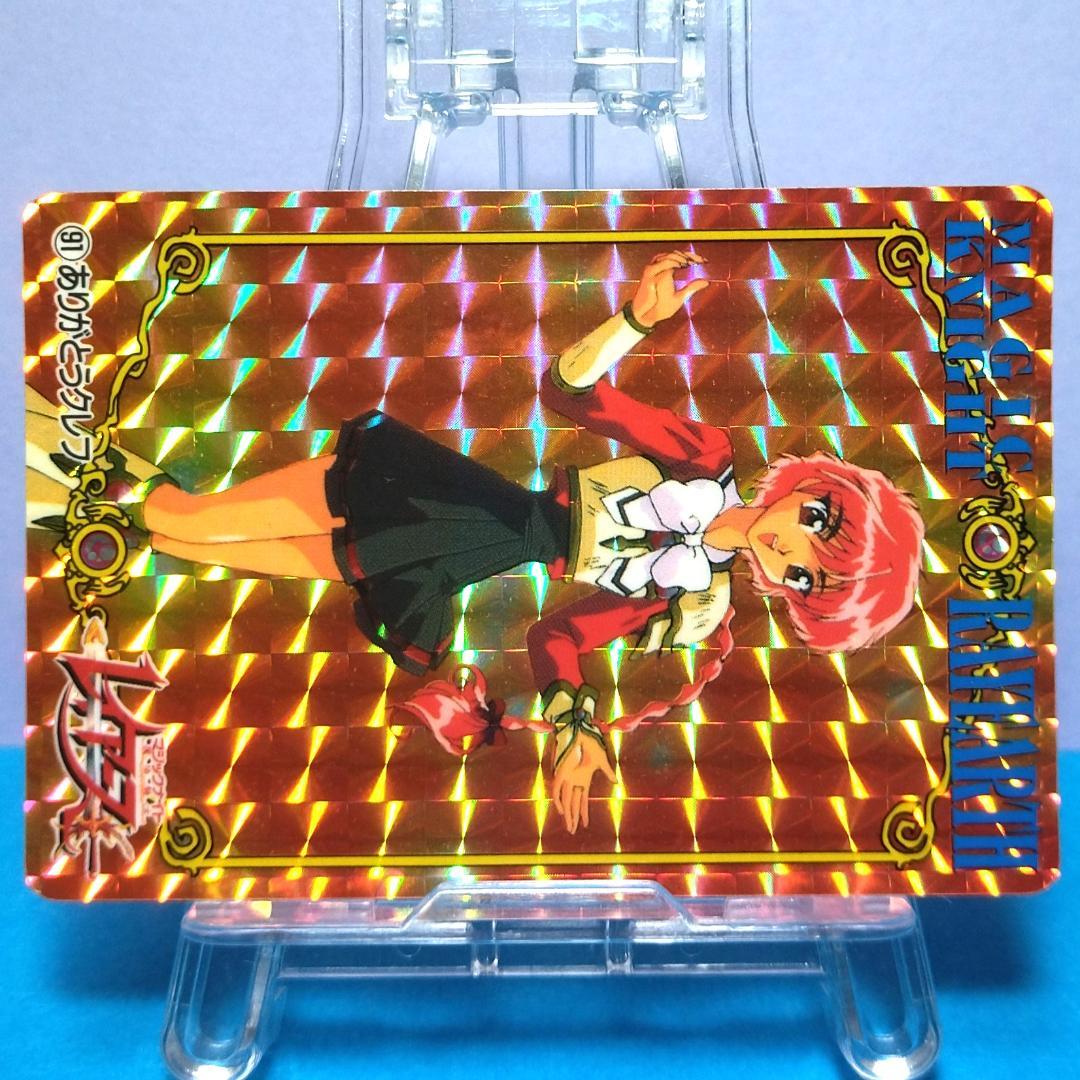 No.91 希少 魔法騎士レイアース 当時もの アマダ ＰＰカード パート２キラ