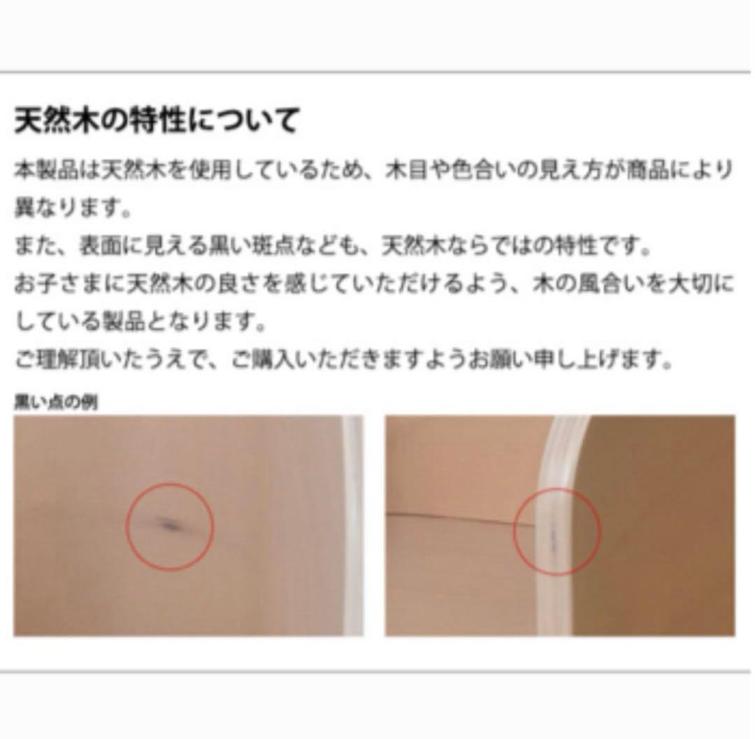 なだそうそう【美品】コロコロチェア&ディスク