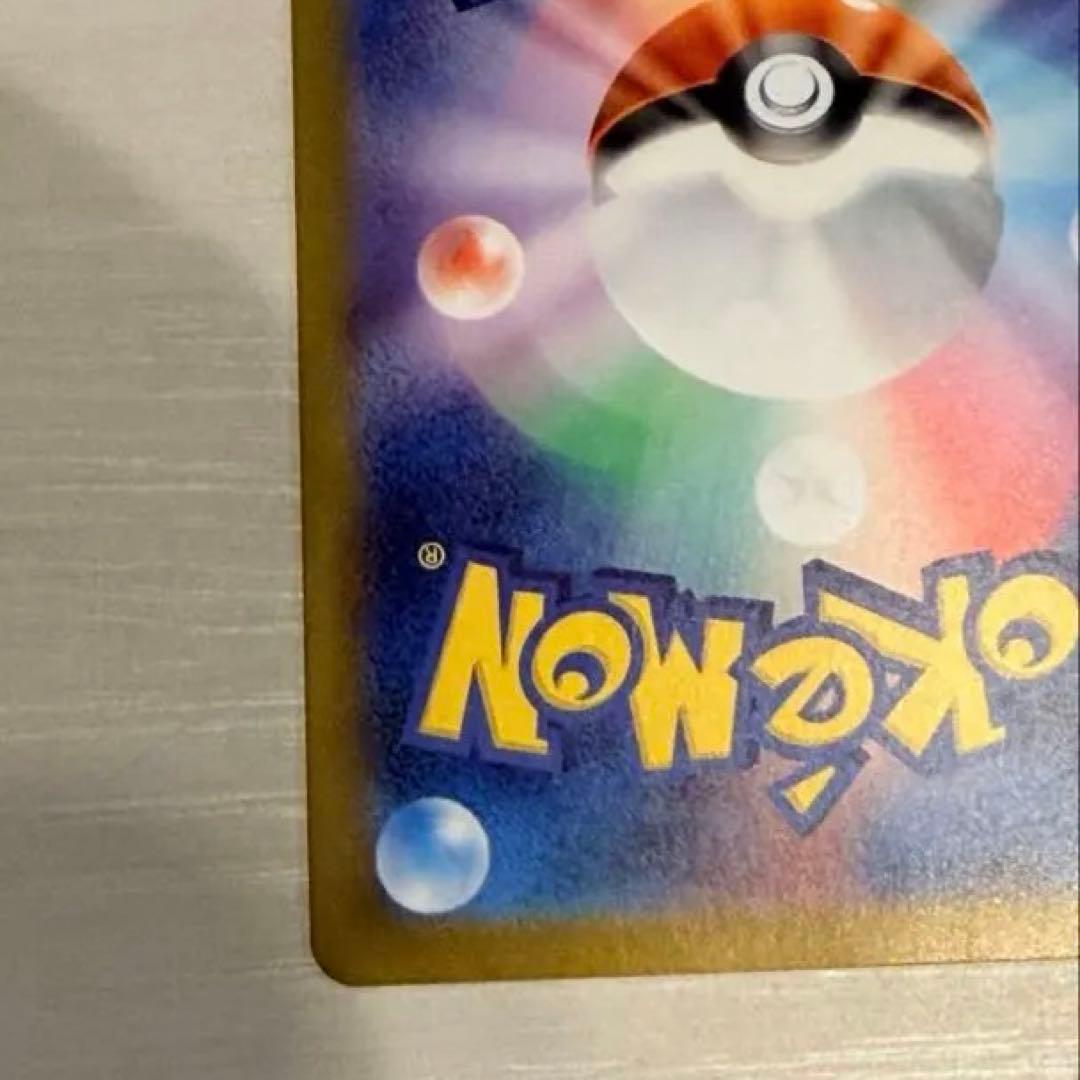 スタートデッキ100バトルコレクション　95 カラスバ　ボスの指令