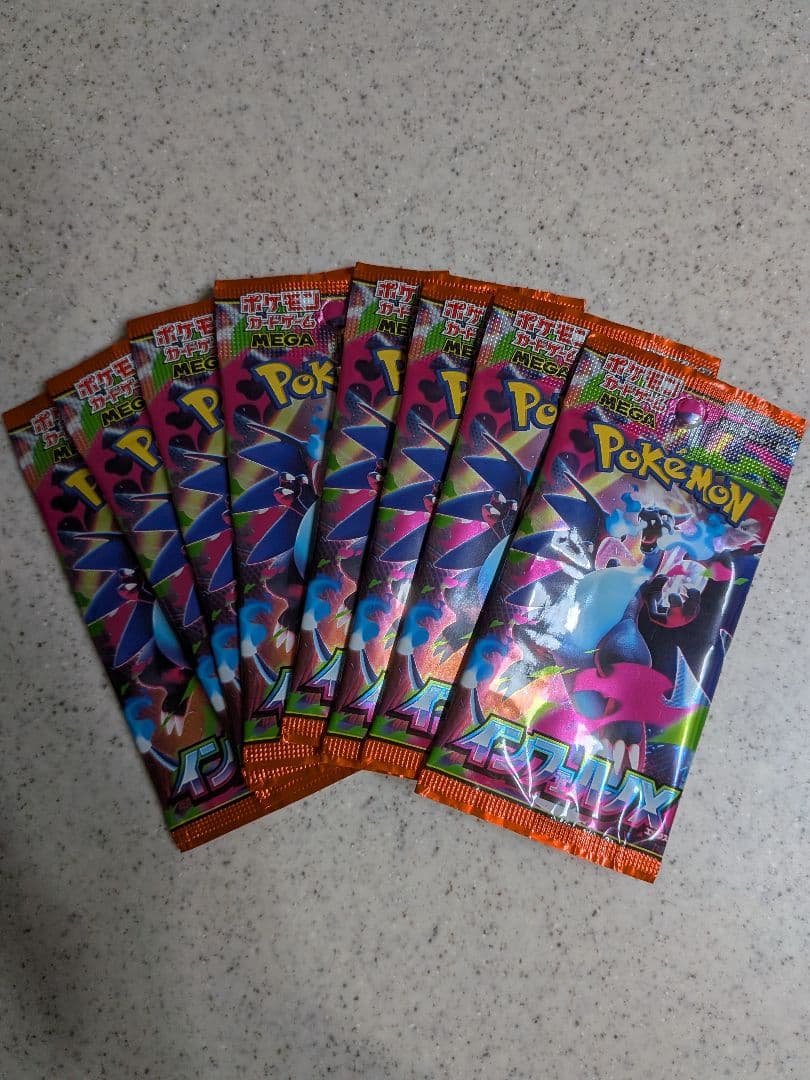 ポケモンカードゲーム パック　ムニキスゼロ　インフェルノx その他　コンビニ