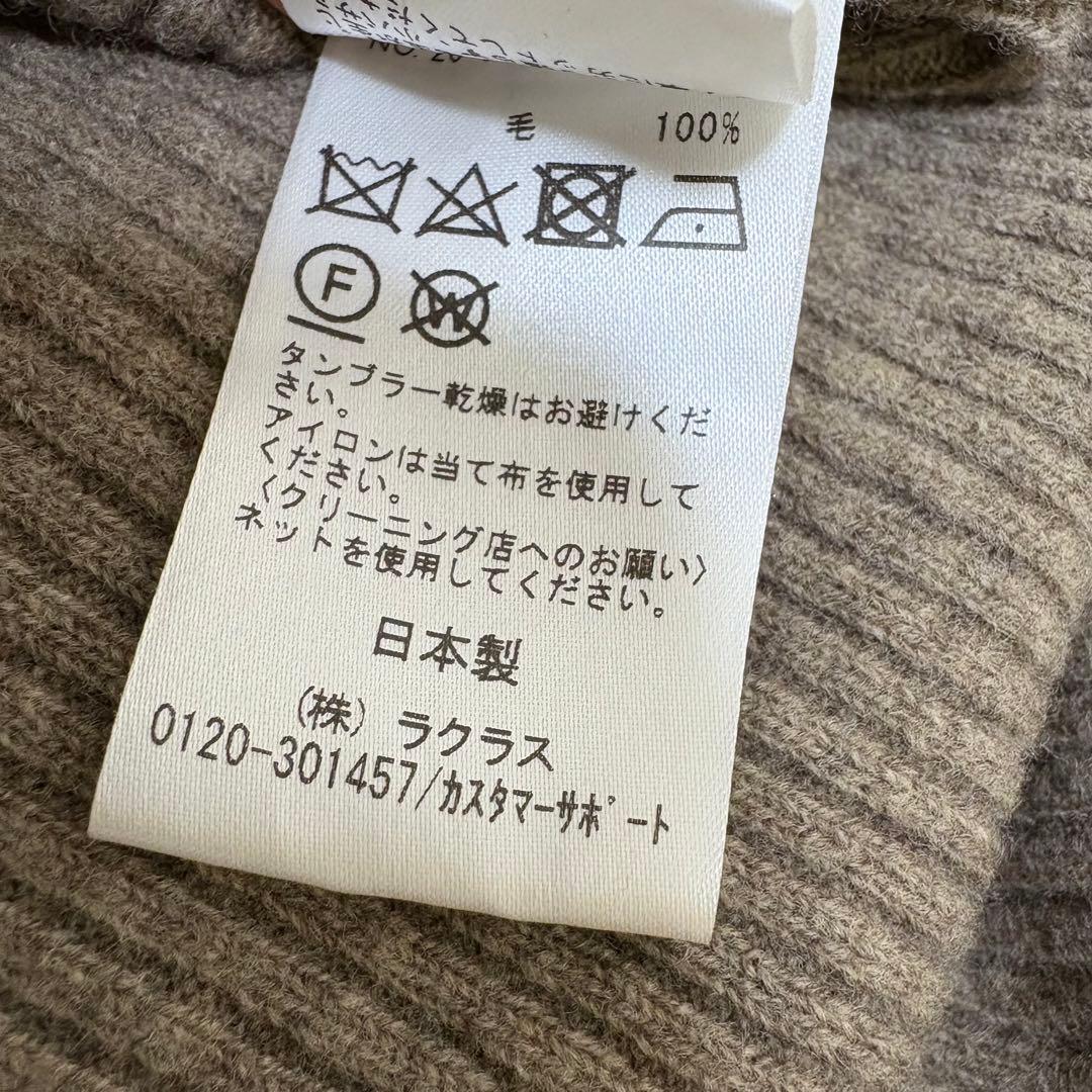 ドゥーズィエムクラス タートル　ロングニットワンピース goodvib　ブラウン