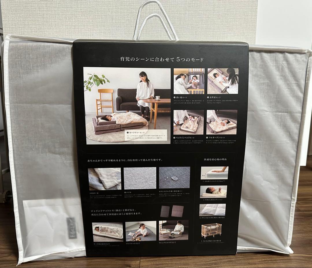 【はな】ファルスカ farska コンパクトベッド Free