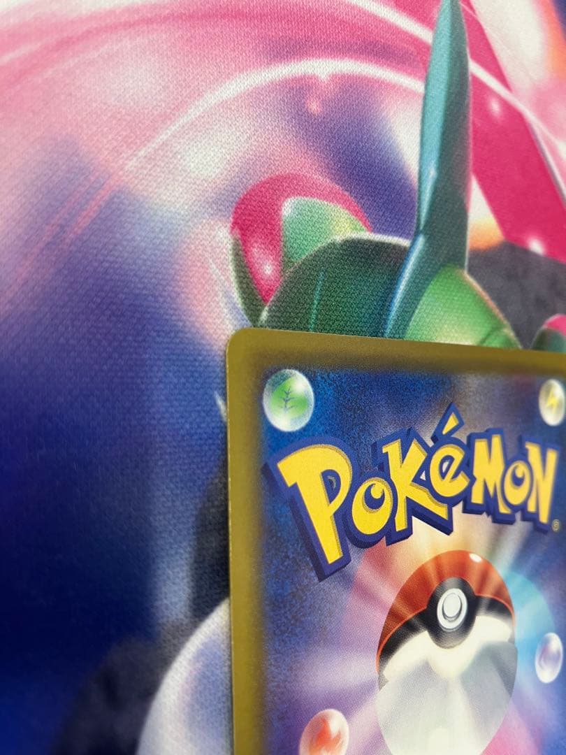 ピカチュウex sar MAGAドリームex