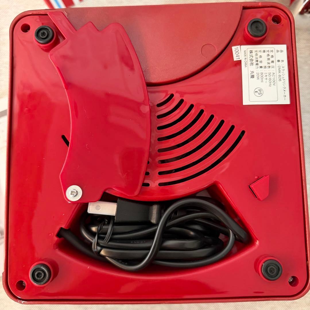 スラッシュドリンクメーカー　 レッド　DMK-826 シャーベット製造機