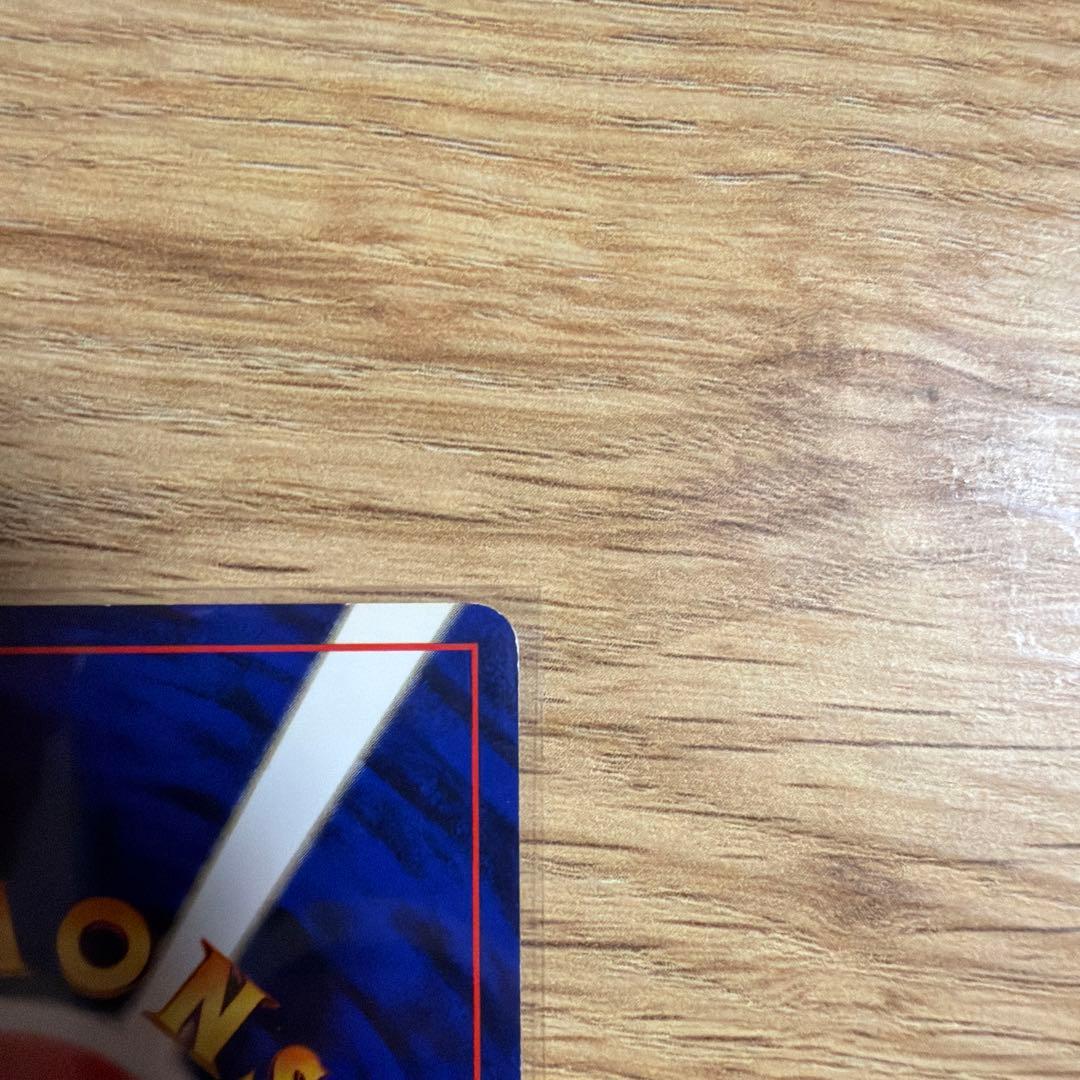 た*こ様 フシギバナ_「とりかえっこプリーズ」 キャンペーンカード PROMO