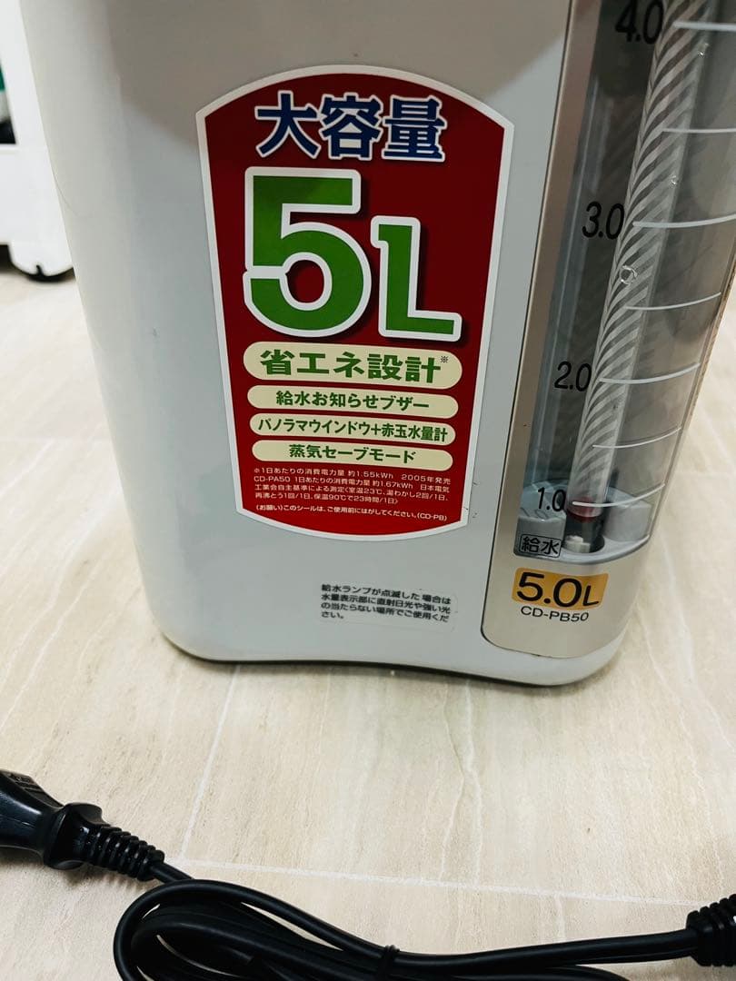 【美品】 象印電動ポット　5リットル　CD-PB50-HA グレー 2018年製