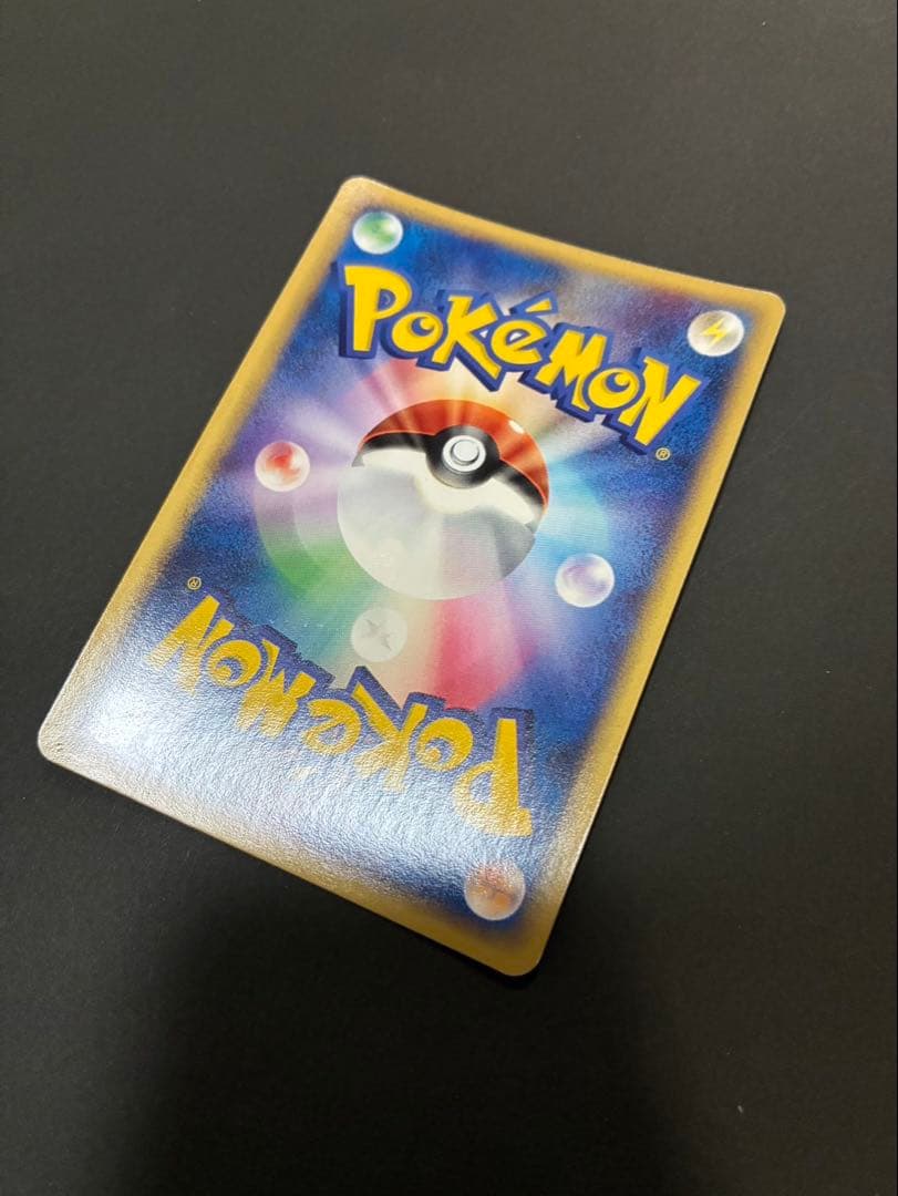 ポケモンカード エーフィ 040/080 マグマVSアクア ふたつの野望 2枚