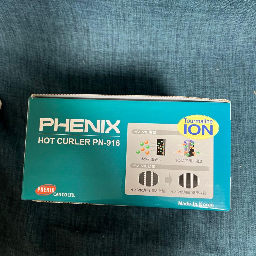 トルマリンイオン　ホットカーラー　PN-916 業務用