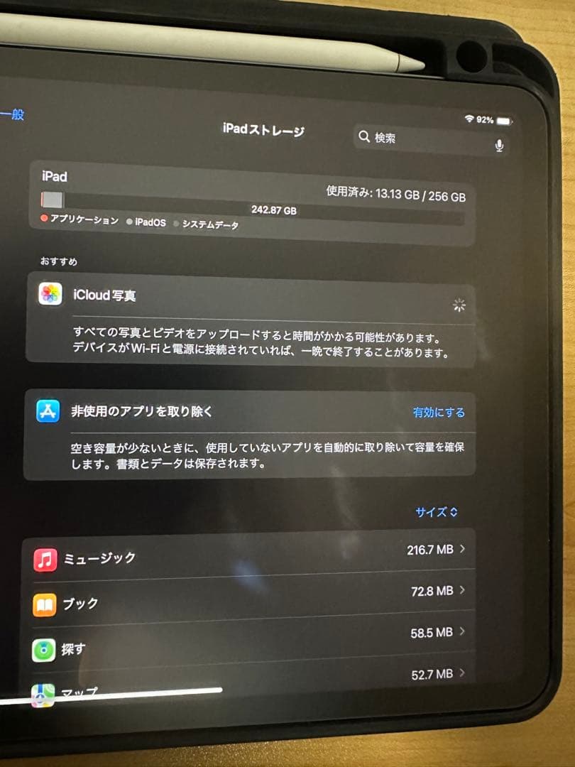 美品／iPad Pro11インチ256GB + Apple Penciel
