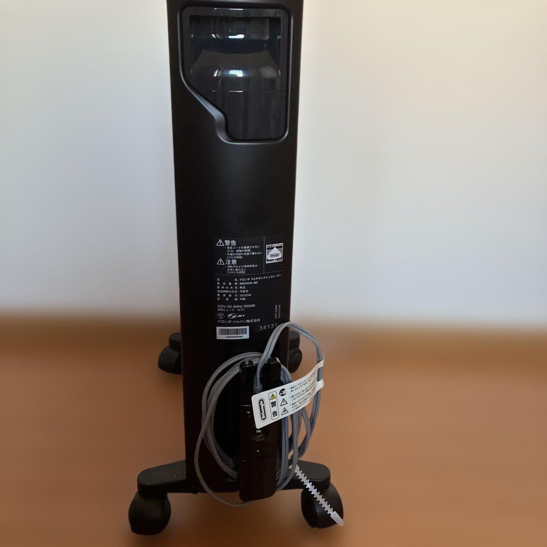 デロンギ　MDHS15-BK マルチダイナミックヒーター 10-13畳