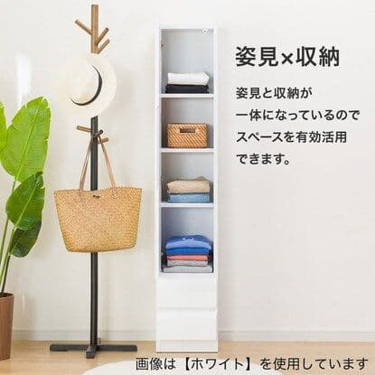 【2月まで！】ニトリ 姿見ミラー 収納 一体型 コルト30WH ホワイト