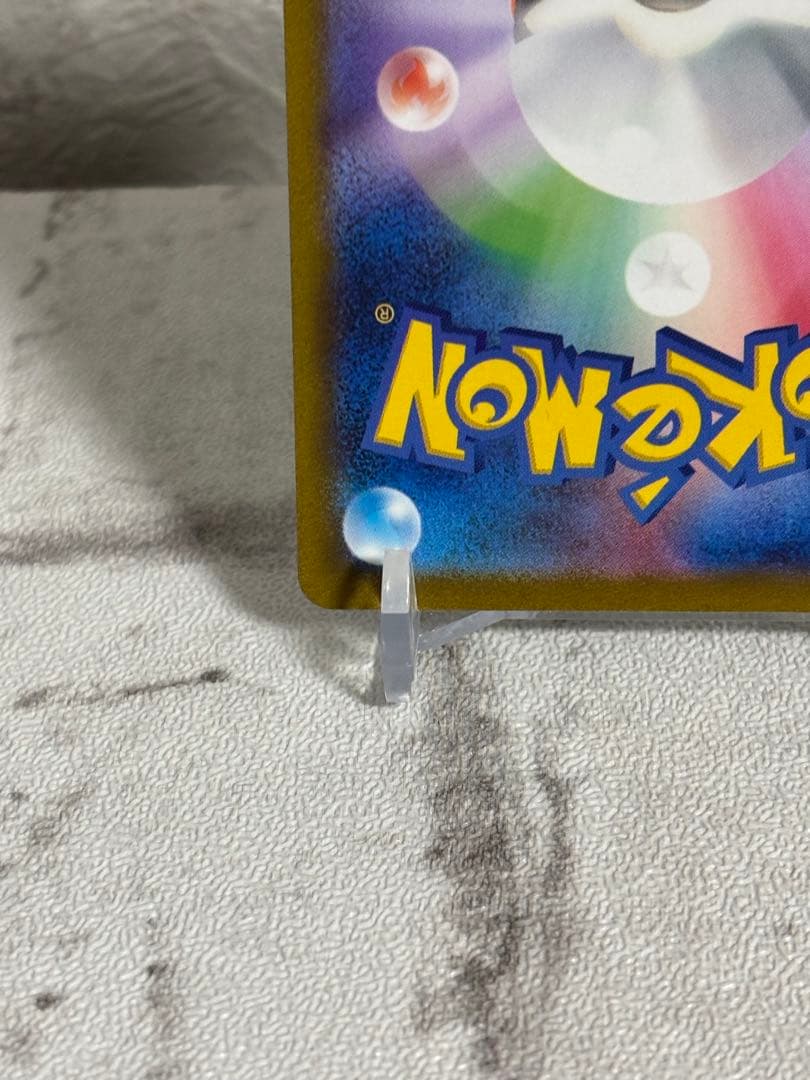 美品 コイキング AR SV1a トリプレットビート 080/073