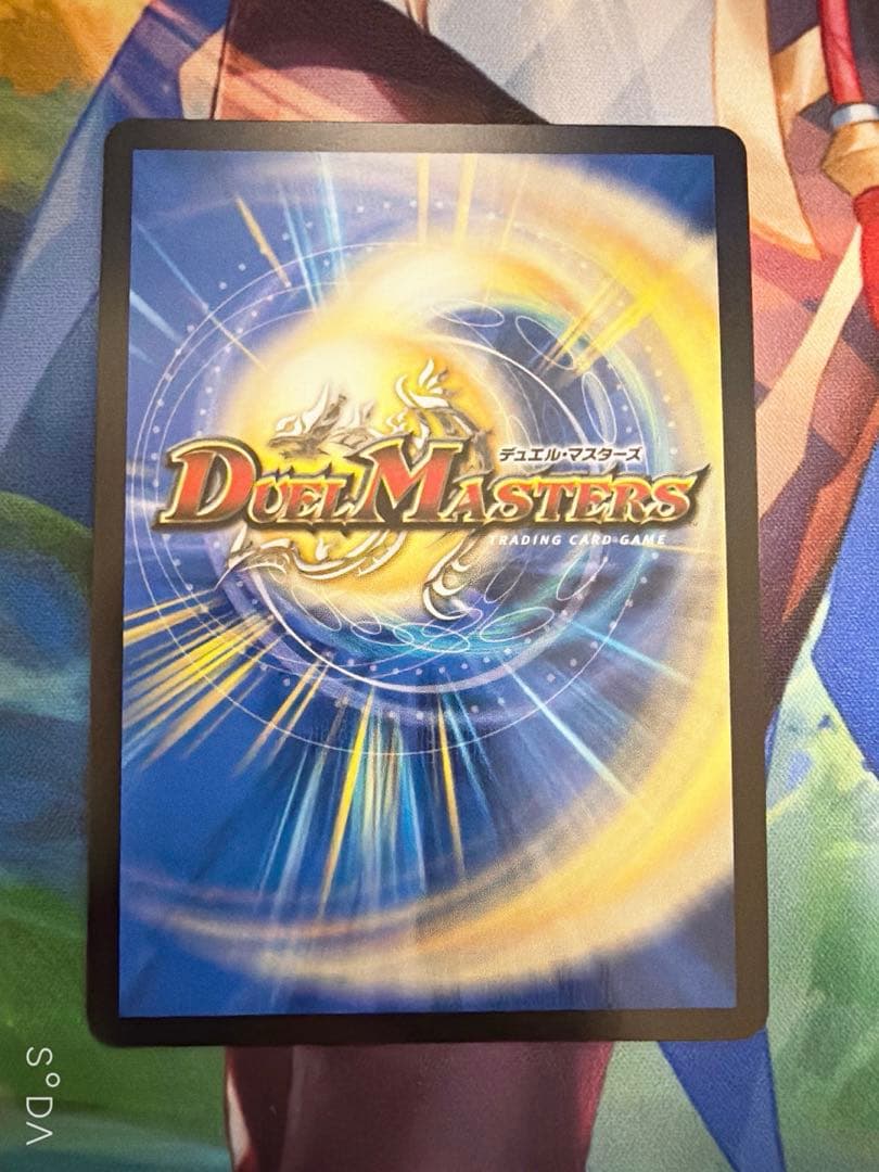 悪魔聖霊ジェミニアス　サインシク　（オマケ付き）