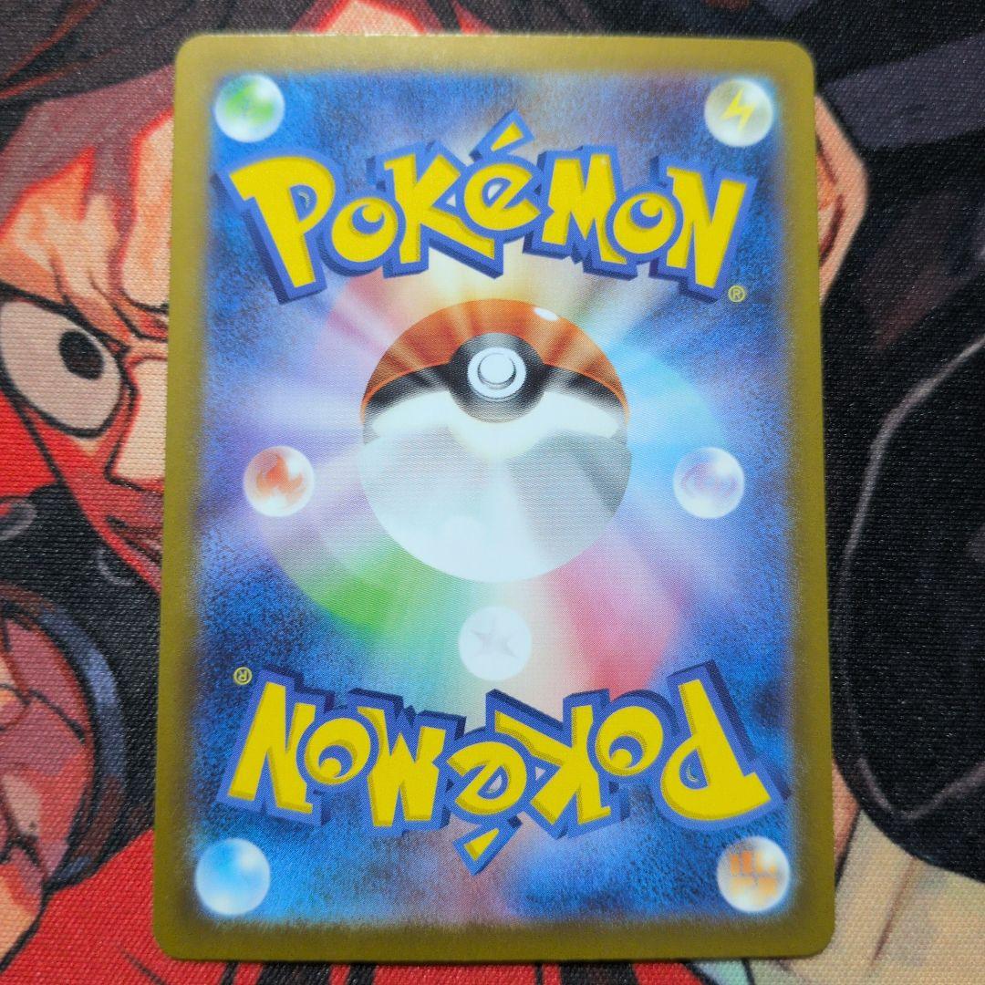 メガリザードンX EX 116/080 MUR