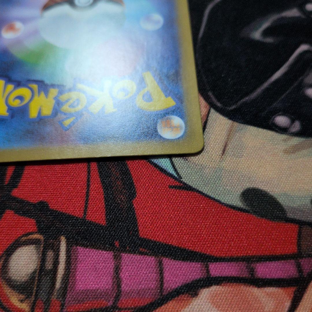 メガリザードンX EX 116/080 MUR