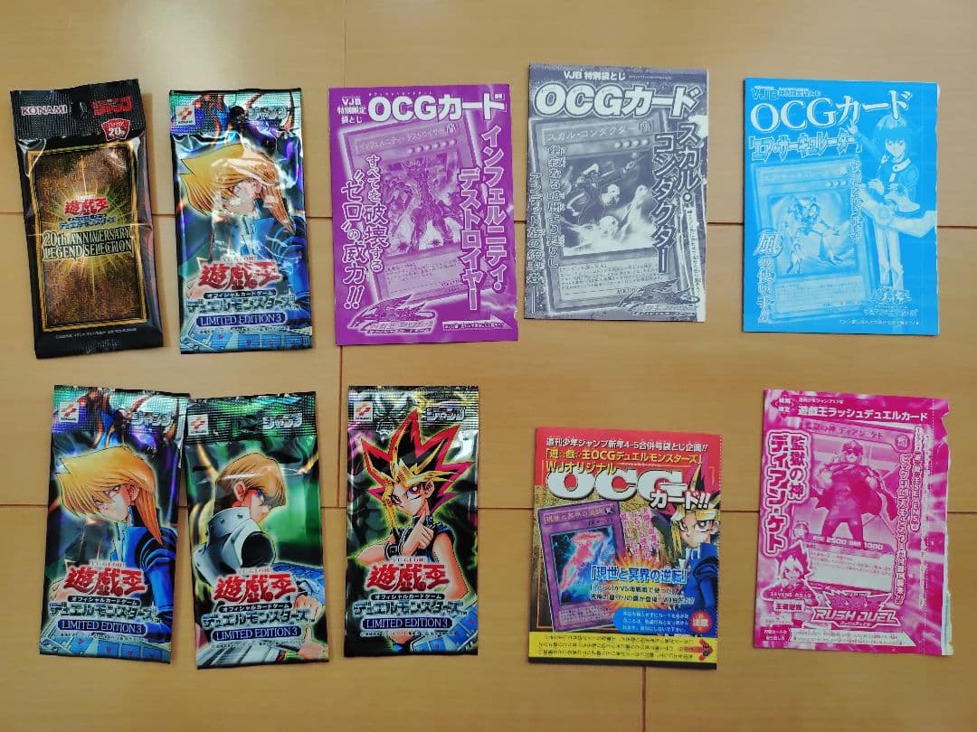 遊戯王OCG トレーディングカードセット