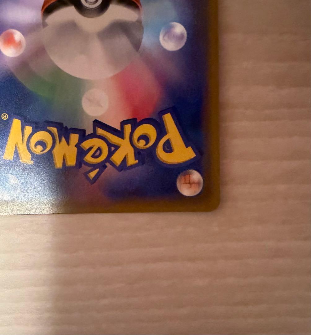 白ルザミーネ SR 美品