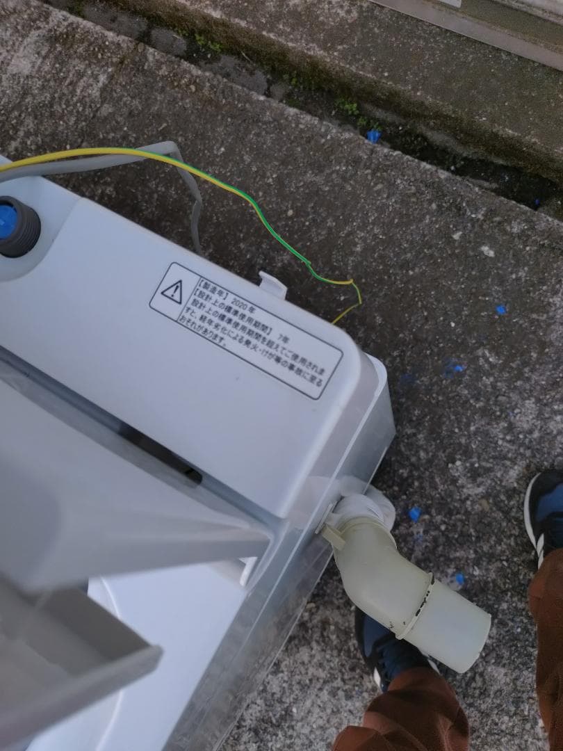 大阪発　2020年製 洗濯機、冷蔵庫　2セット