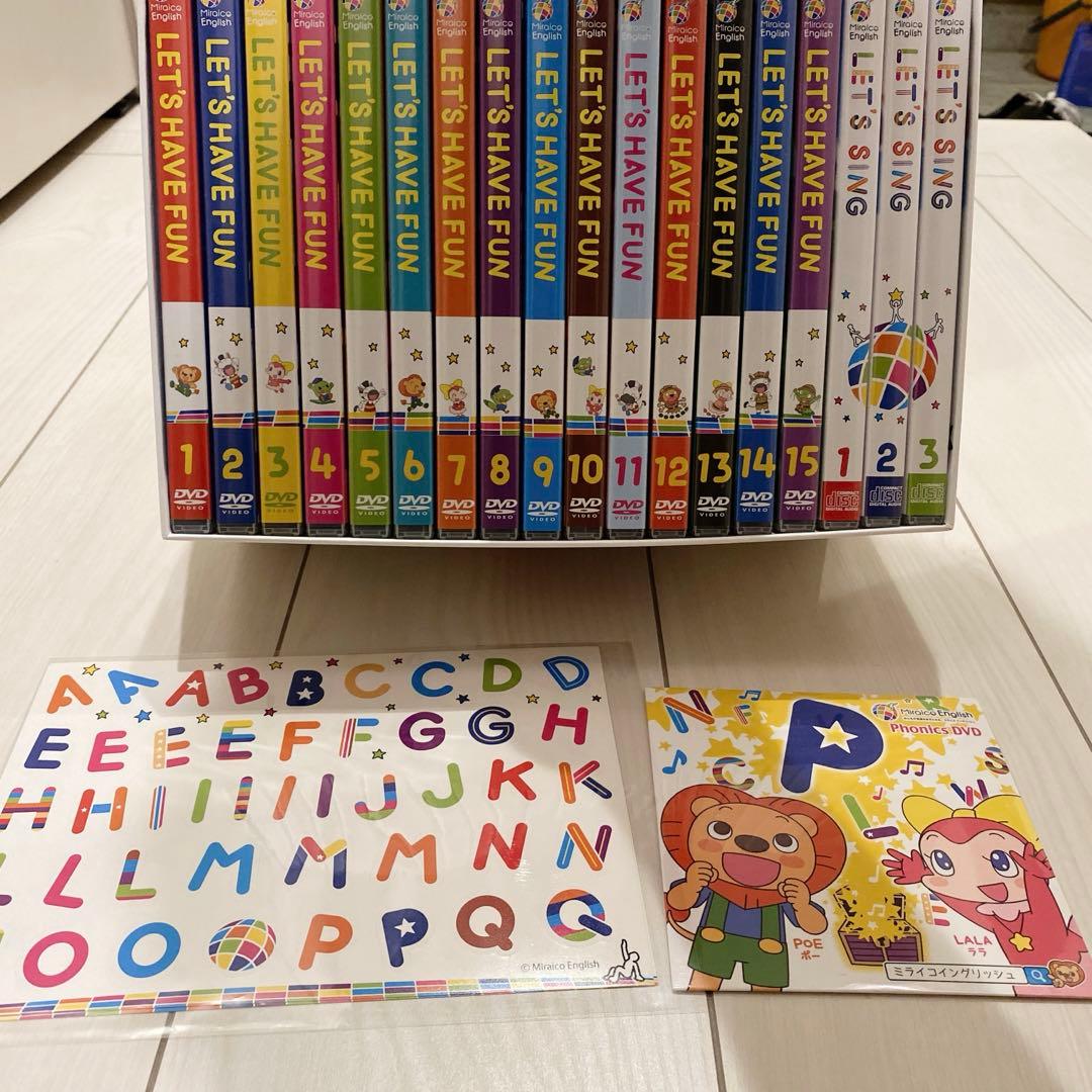 値下げしました！交渉もします！ミライグリッシュ⭐︎CD・DVDフルセット⭐︎