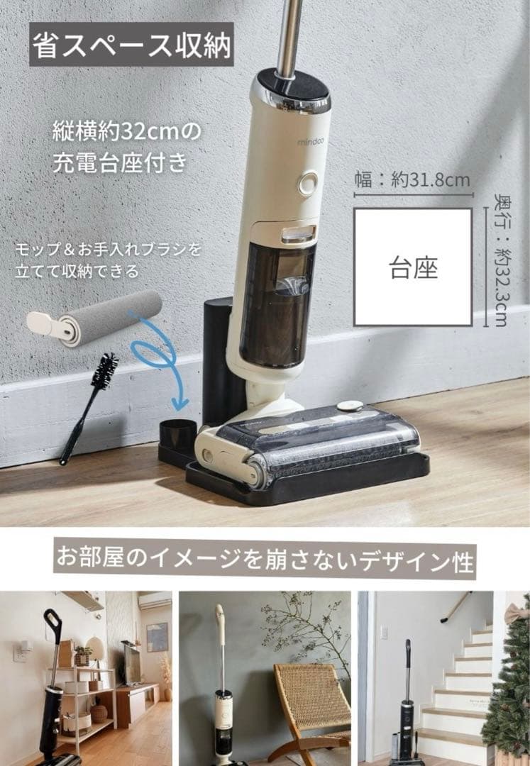掃除機 ミンドーアクアエックス MIA-N001 CRM クリーム　ホワイト