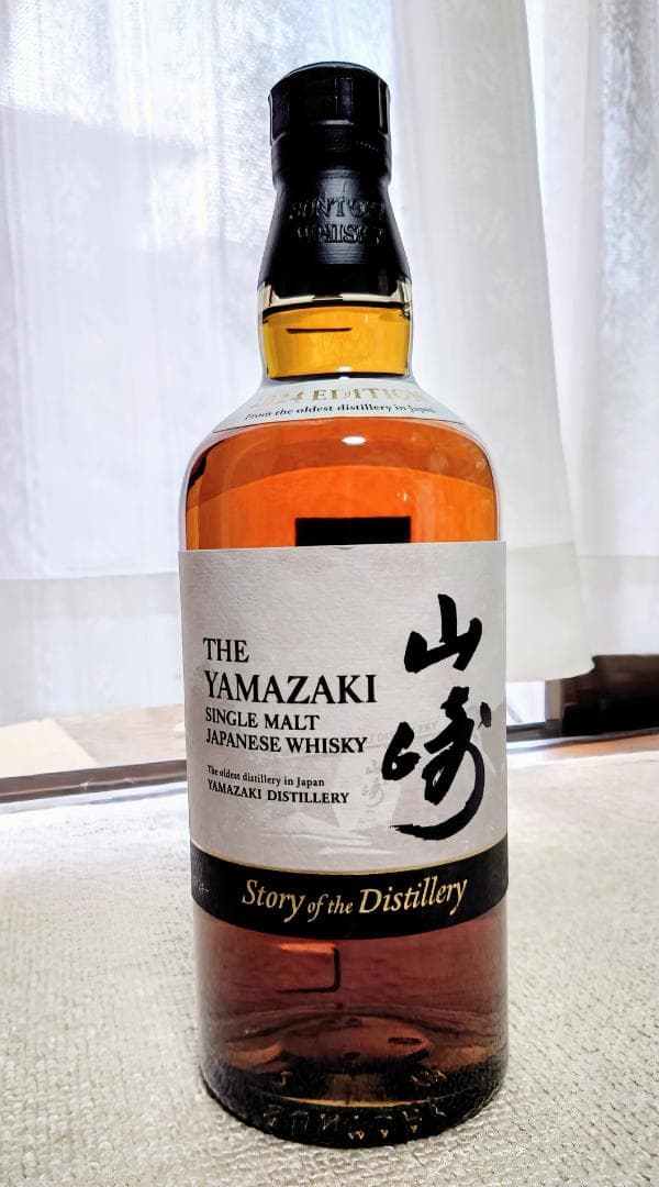 山崎・白州 Story of the Distillery 2024　2本セット