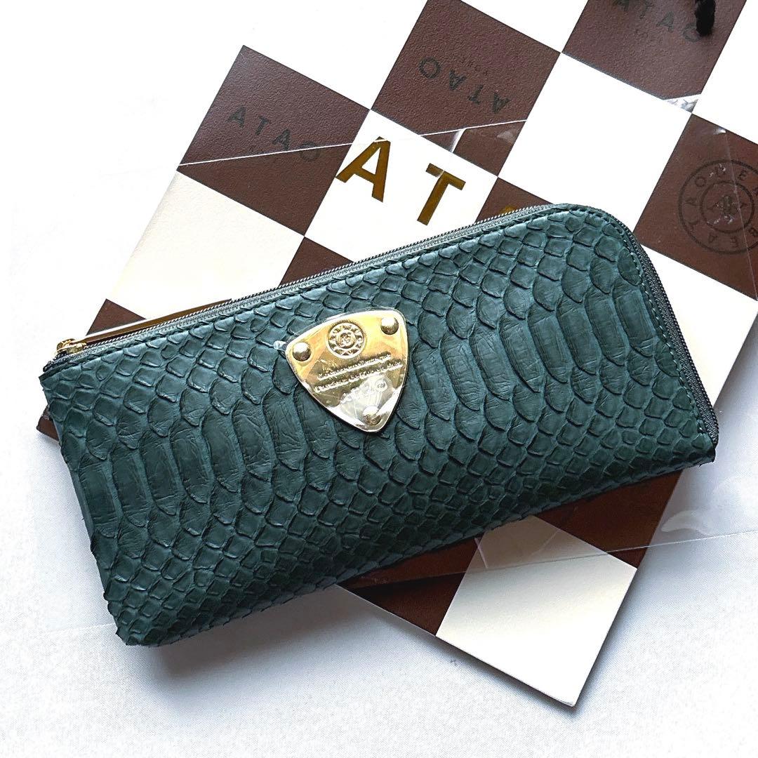 【新品】ATAO アタオ limo リモ ダイヤモンドパイソン 長財布 グリーン