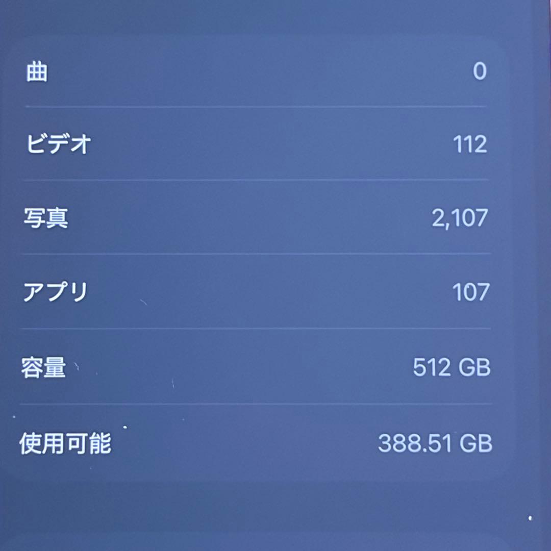 Apple iPhone 14 PRODUCT(RED) 本体　512GB