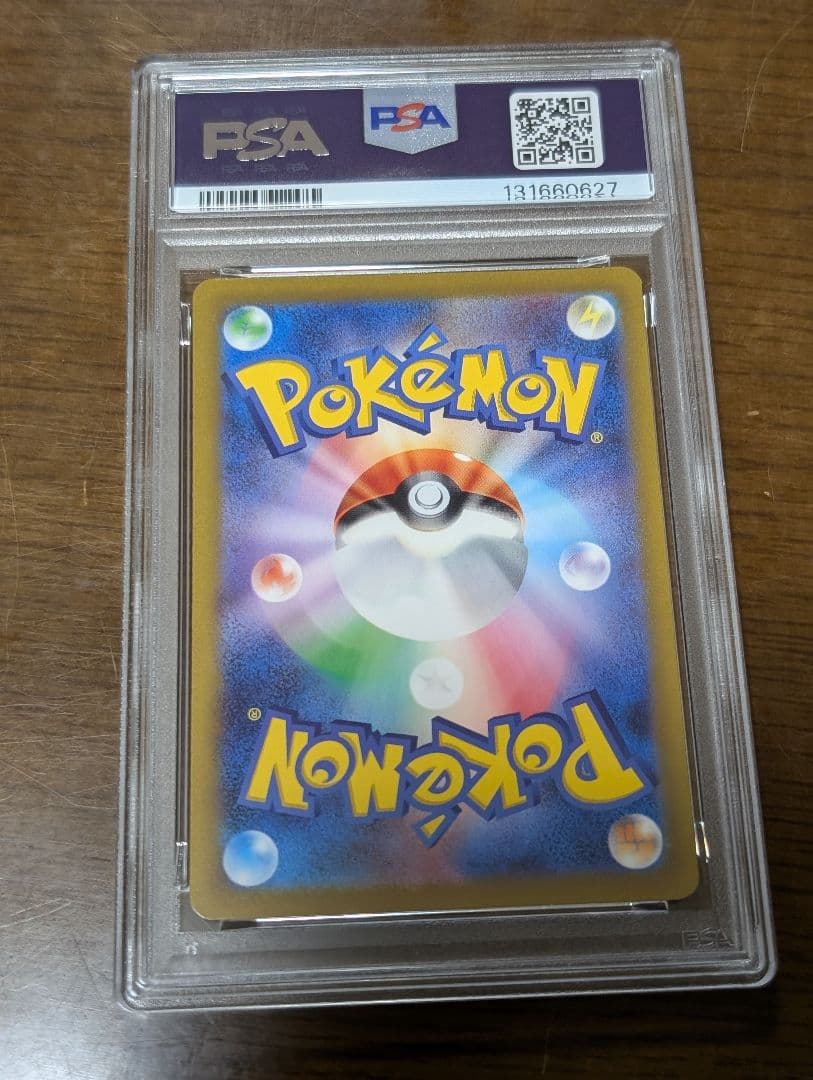 PSA10 4連番 ミュウ AR S12a 183/172