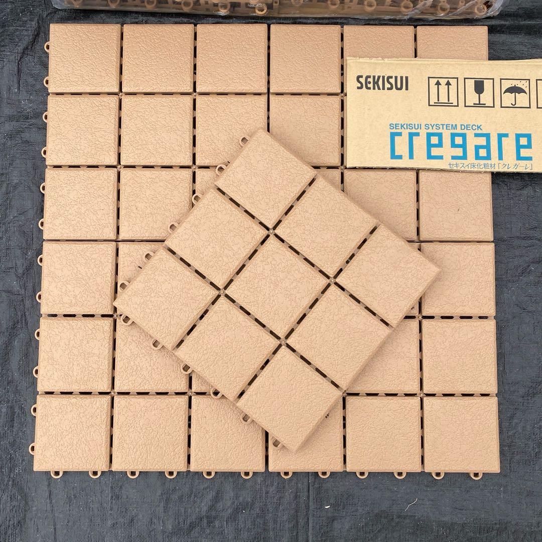 1箱目/全3箱 クレガーレ (tean) 140枚セット プラ YB色