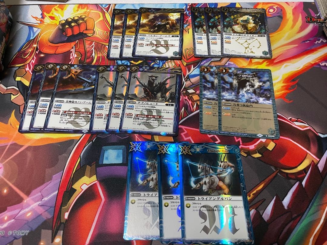 [腕部]出品 バトスピクラシック まとめ売り ※再録版も含みます