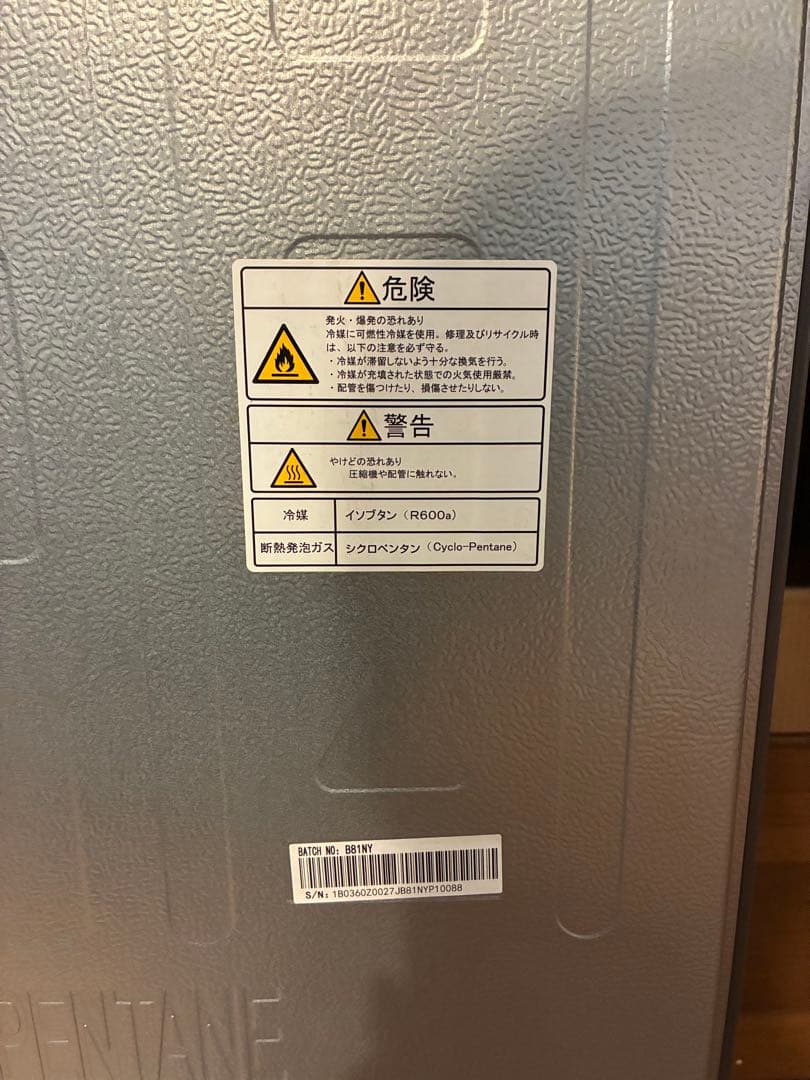 Hisense 3ドア冷蔵庫 グレー冷凍冷蔵庫 HR-D36ES