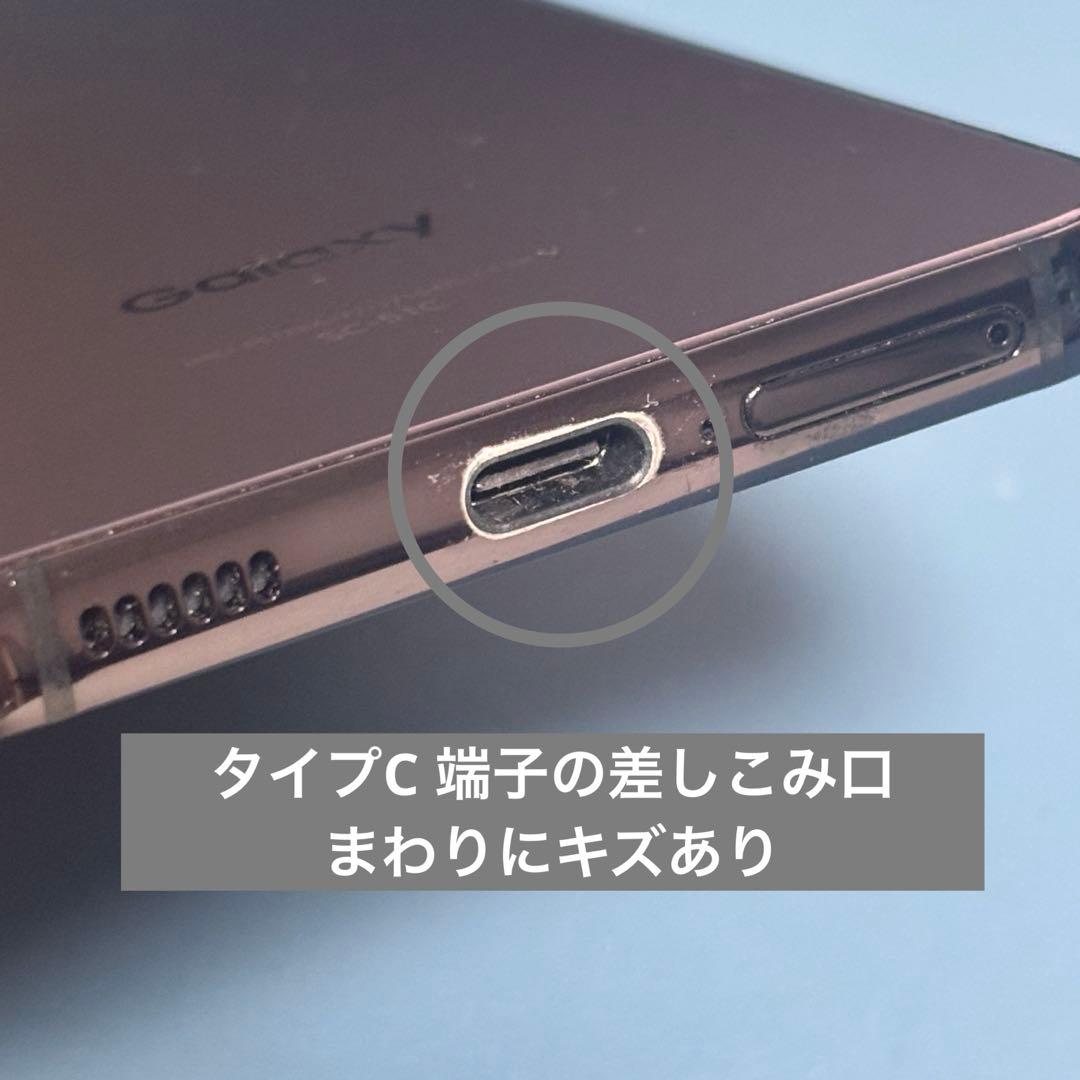 【早い者勝ち】Galaxy S22 SC-51Cファントムブラック 256GB