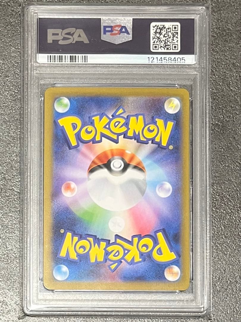 (PSA10) トウコSAR 173/086