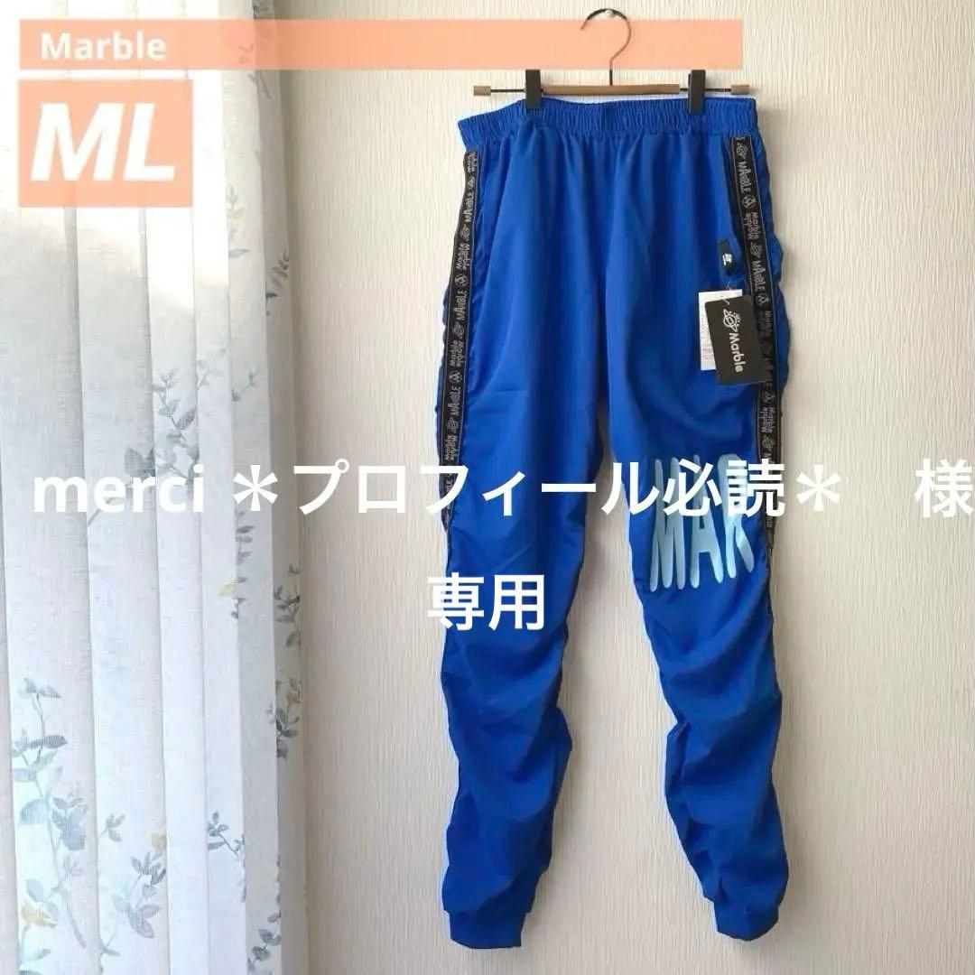 専用新品未使用タグ付 Marble フィットネスパンツMLブルー トレーニング