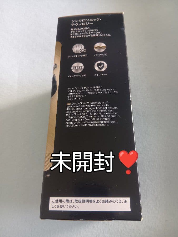 ブラウン最高峰Series9 9260s 充電スタンド付き 新品未開封❣️