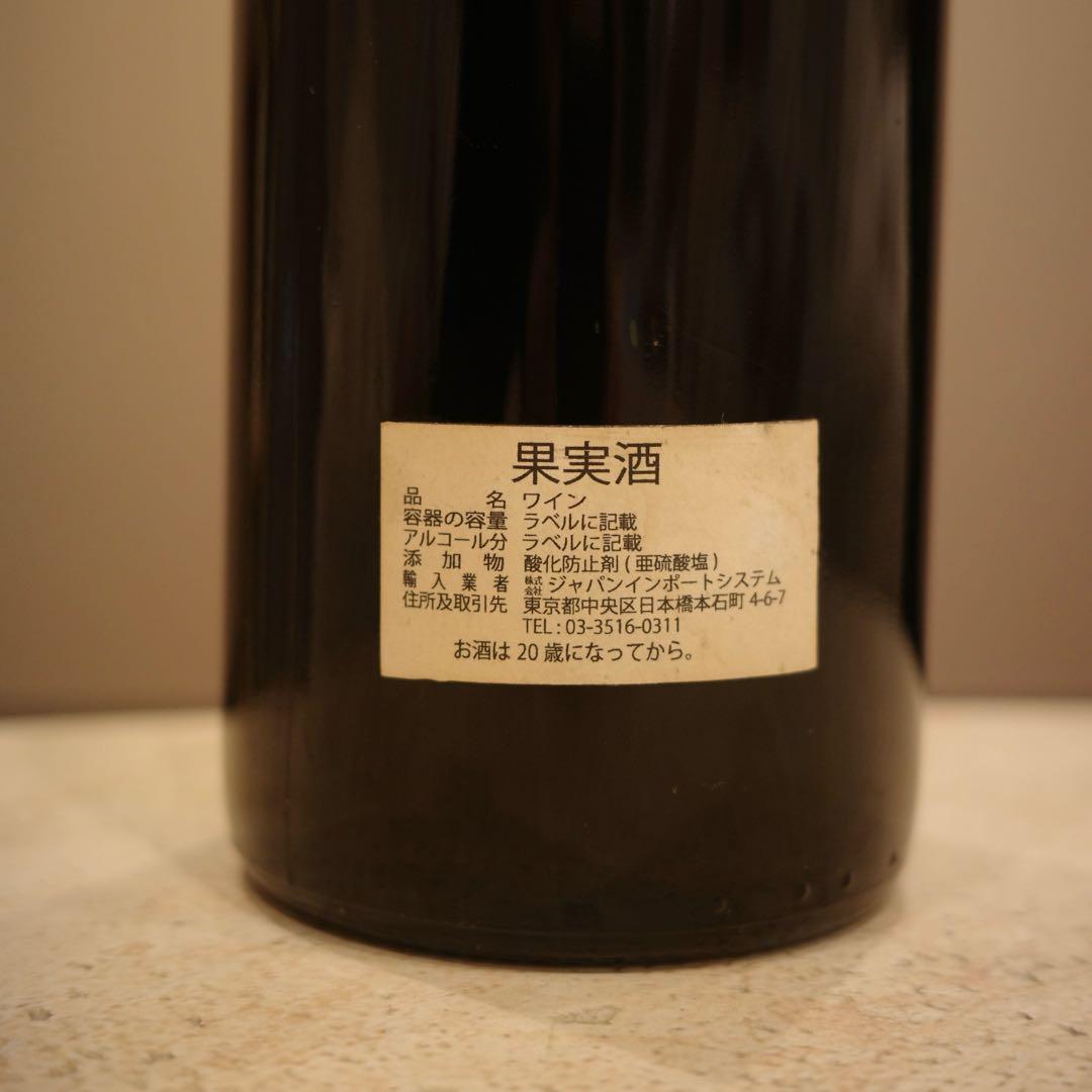 【エマニュエル ルジェ】ヴォーヌ ロマネ クロ パラントゥ 1995