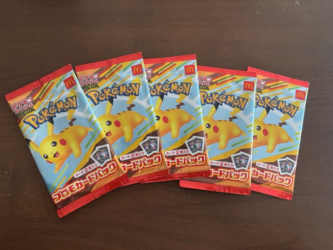 ポケモンカード　マクドナルド ハッピーセット2025プロモカードパック
