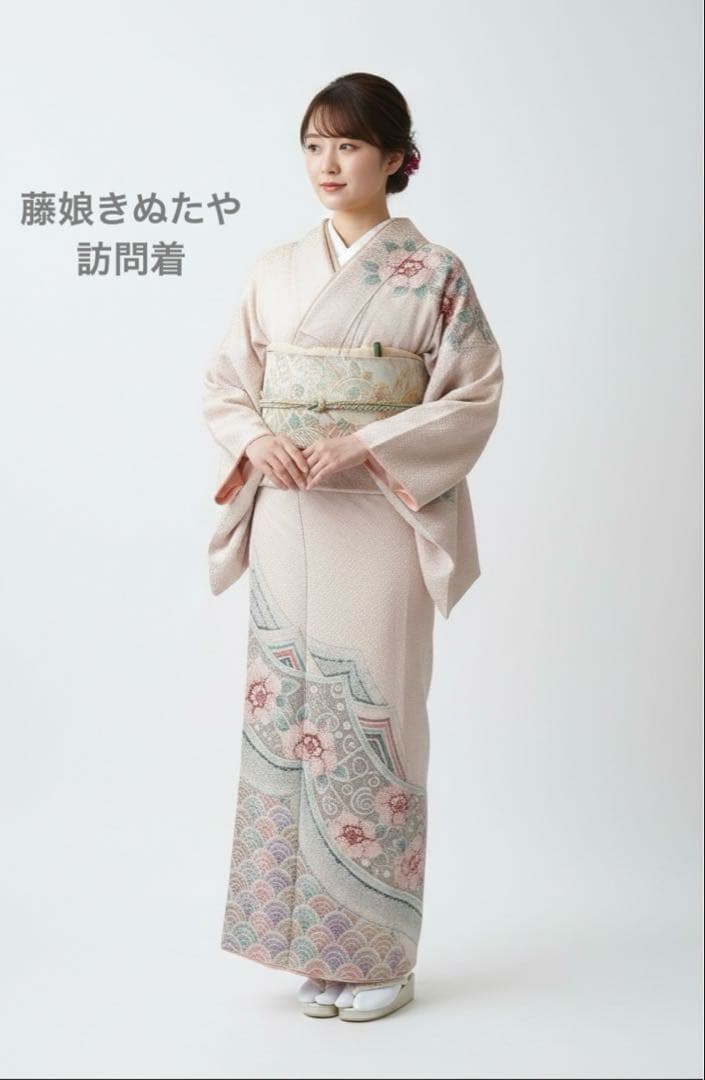 藤娘きぬたや　総絞り　訪問着　付下げ