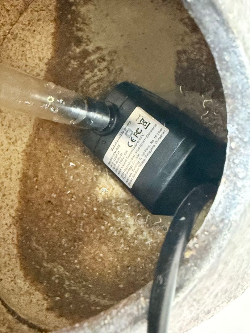 ☆美品☆信楽焼　電動つくばい 癒し