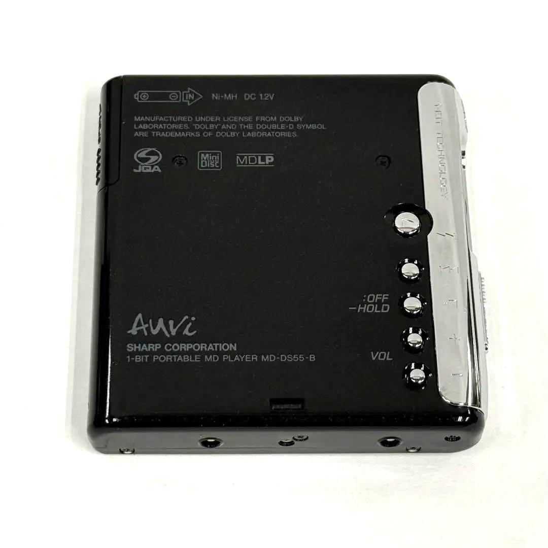 【動作確認済み】SHARP ポータブルMD-DS55-B 【超美品】