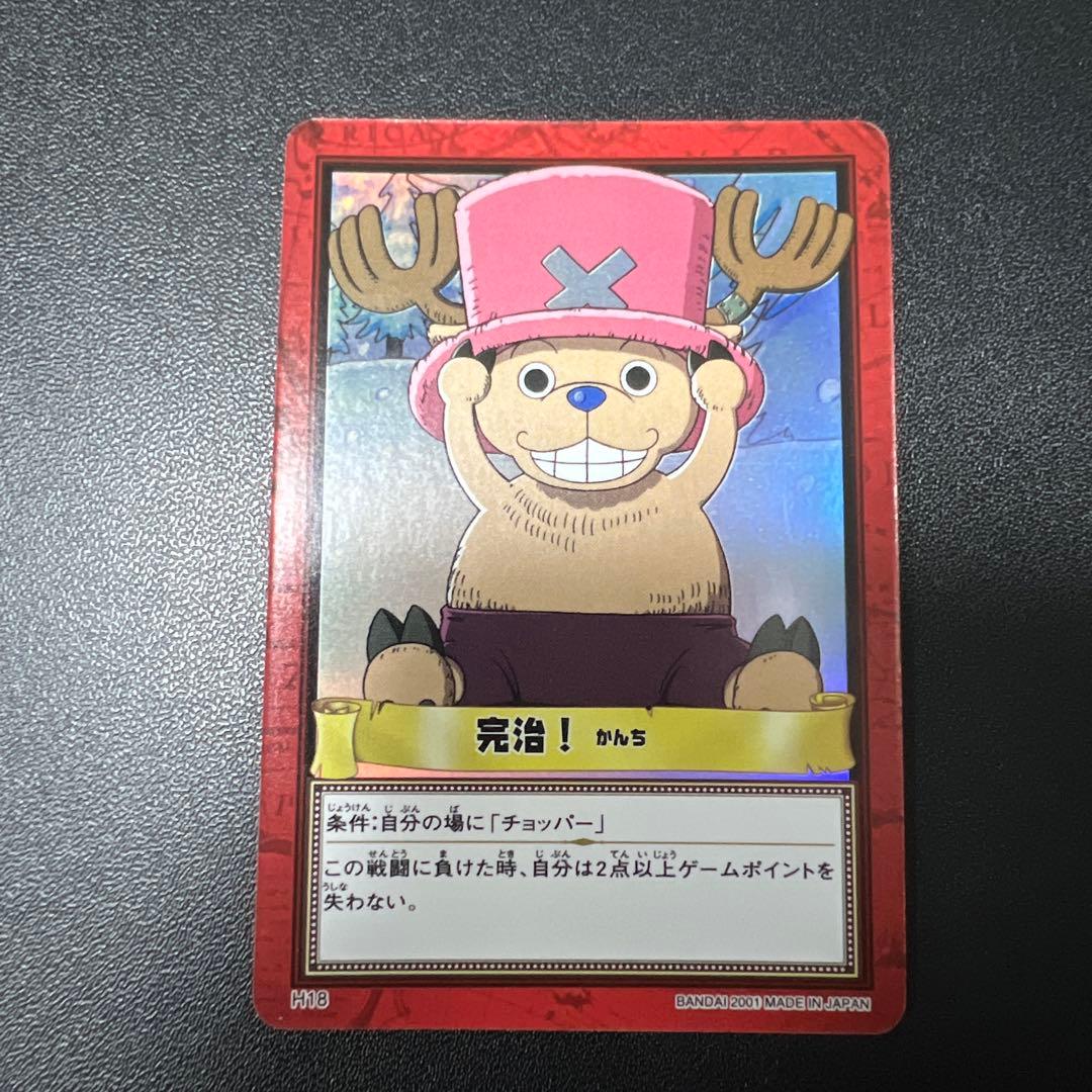 ワンピース ハイパーバトル カードダス グランドラインパート2 42枚コンプ