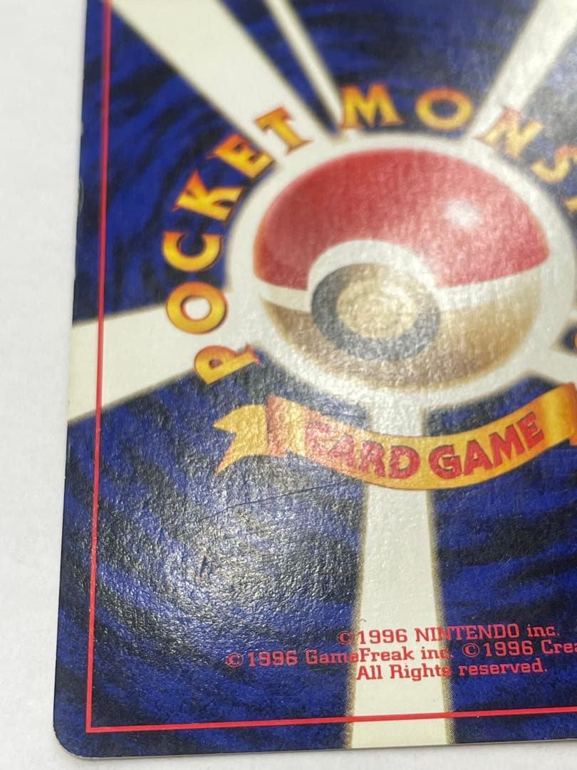 ルギア ポケモンカード No.249 旧裏面