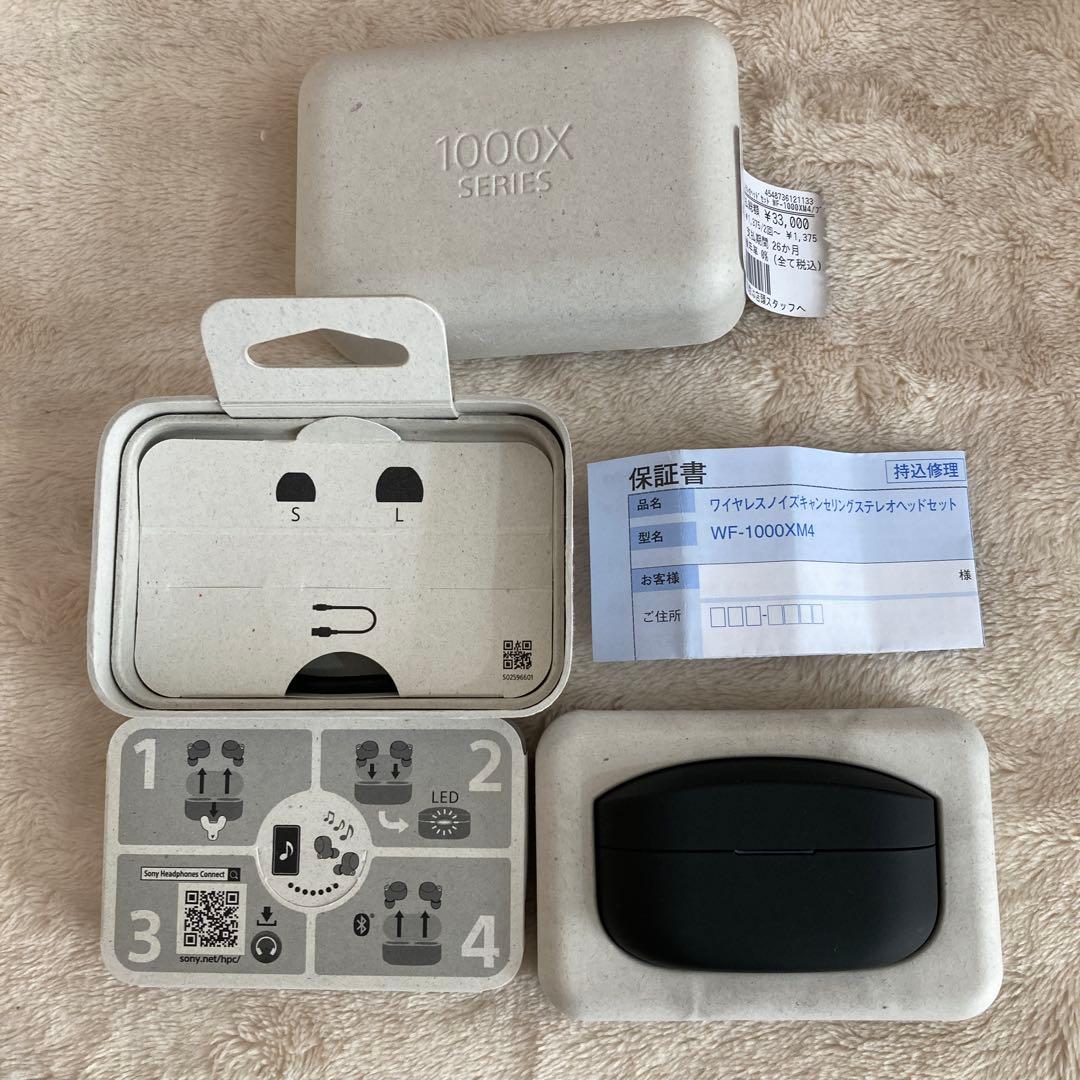 レモンテイーSONY WF-1000XM4 ワイヤレスイヤフォン